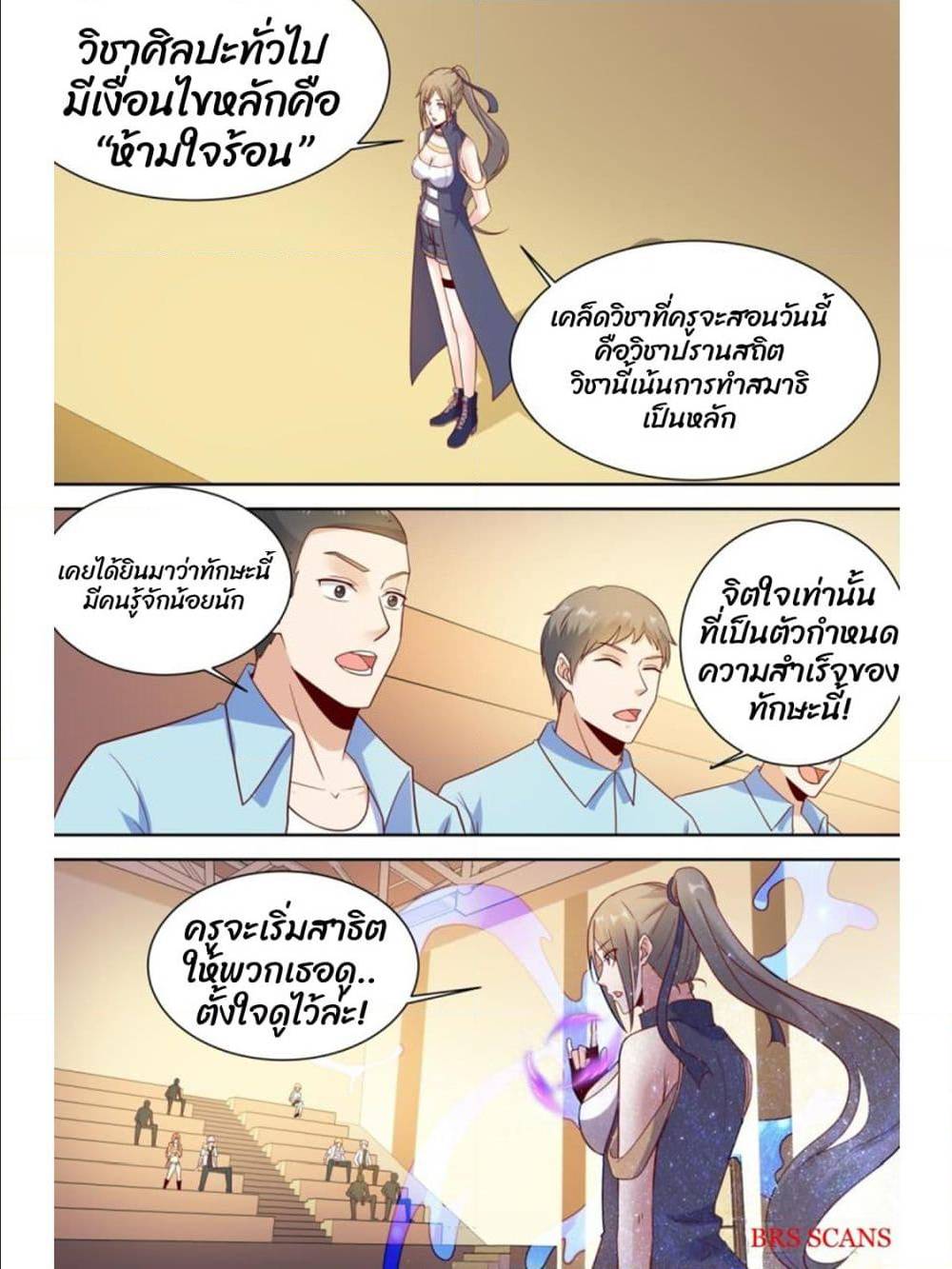 อ่านมังงะ การ์ตูน